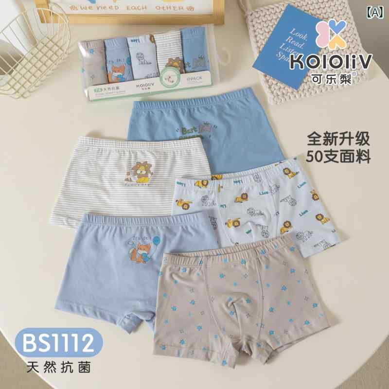 キッズ 男の子用 下着 ショーツ ボクサーパンツ 綿100% 動物柄 プリント 快適 無地 100 110 120 130 140 150 160 170 2