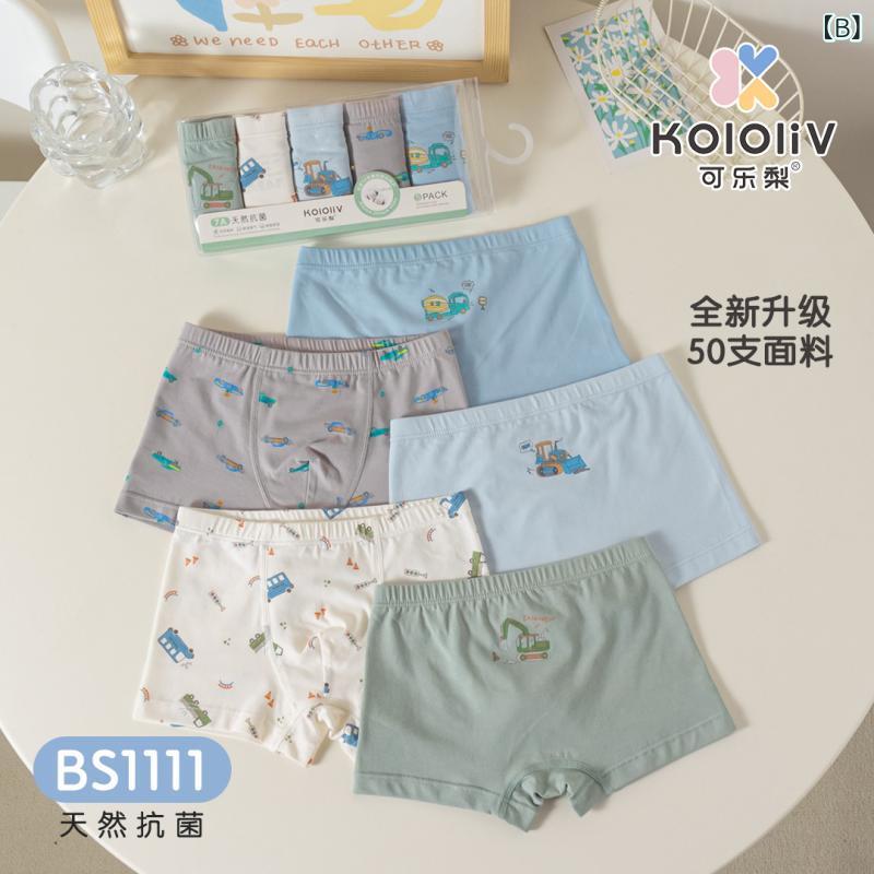 キッズ 男の子用 下着 ショーツ ボクサーパンツ 綿100% 動物柄 プリント 快適 無地 100 110 120 130 140 150 160 170 3