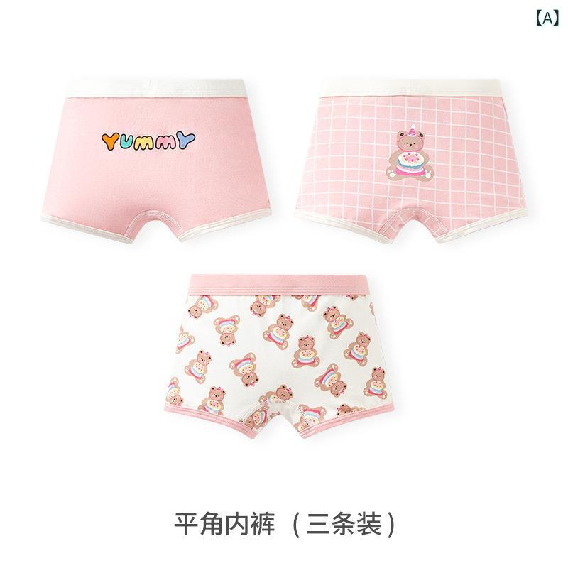 キッズ 女の子 ショーツ 小熊柄 パンツ 通気性 A類 純綿 ベビー 下着 三角パンツ 平角パンツ かわいい