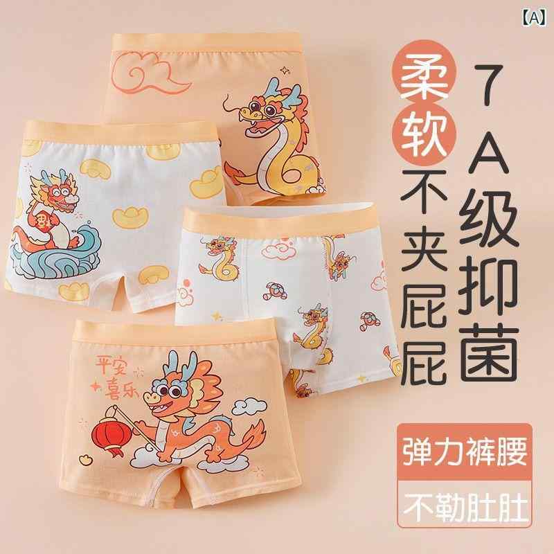 子供服 キッズ 男の子用 パンツ 下着 ショーツ 平角 ブリーフ コットン 通気 抗菌 カートゥーン柄 小恐..