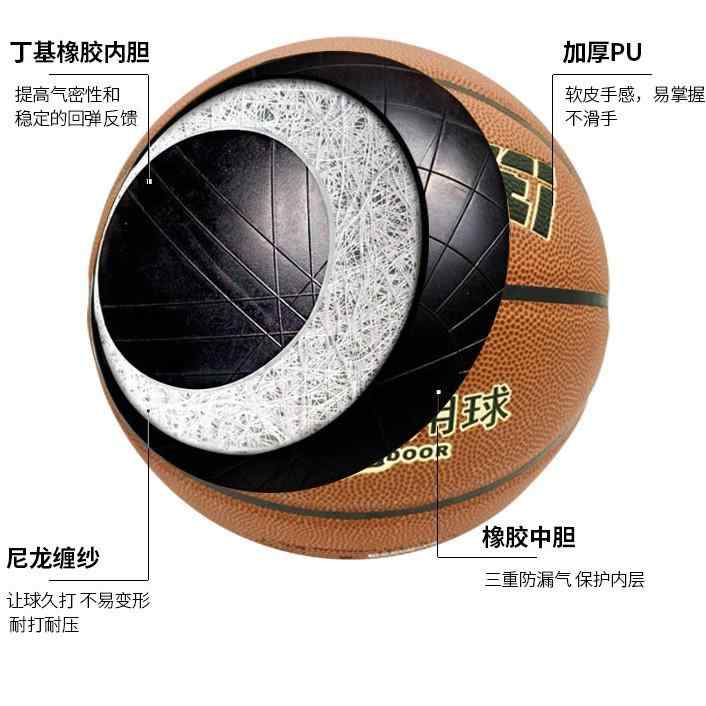 バスケットボール 5号 7号 小学校 幼稚園 子供用 練習用 吸汗 耐摩耗 PU素材