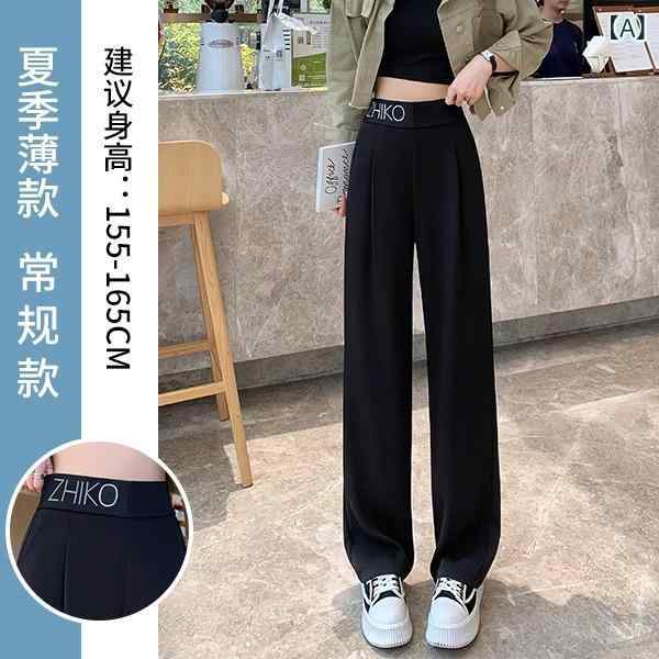 ・素材: ポリエステル・パンツ丈: フルレングス・スタイル: カジュアル・パンツ型: ストレート・ウエスト: ハイウエスト・厚さ: 中厚・カラー: ブラック・サイズ: XS, S, M, L, XL, XXL, 3XL, 4XL・弾性: 微...