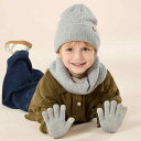 ニット帽 キッズ ベビー 女の子 手袋 マフラー 3点セット 秋冬 防寒 羊毛混 ミトン ネックウォーマー かわいい アイボリー カーキ グレー ブルー ブラッ...