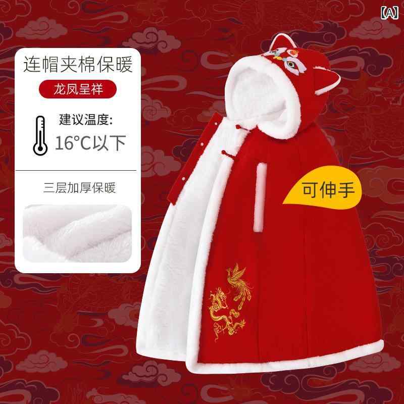 ベビー ポンチョ マント 秋冬 中国風 防風 厚手 綿100% フード付き かわいい 鹿柄 龍柄 獅子舞柄 80 90..