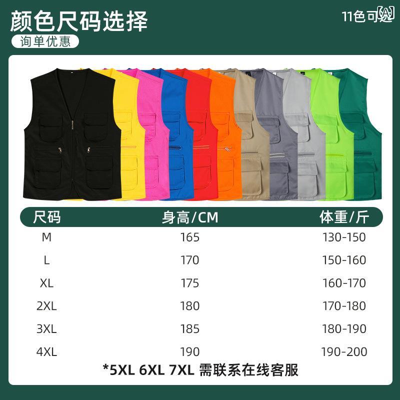 ベスト 男性用 多ポケット ワーク 作業着 トップス 普段使い 釣り カメラ 登山 アウトドア ウェア ライ..