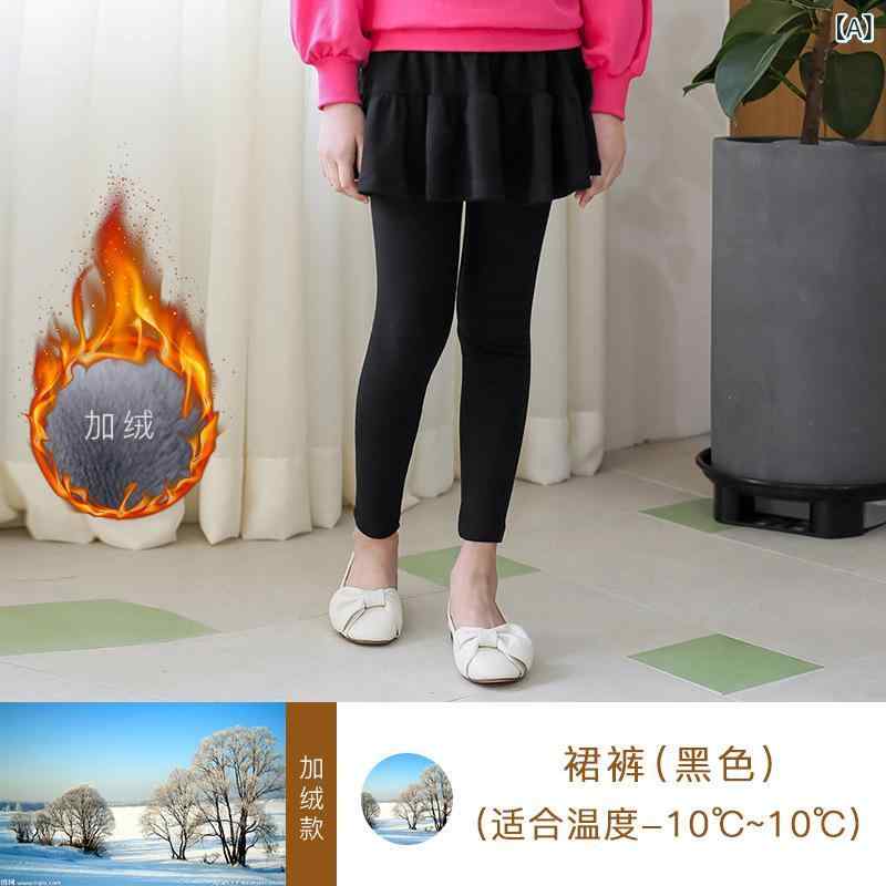 スカート キッズ 女の子 裏起毛 レギンス 韓国子供服 女児 ガールズ パンツ スパッ...