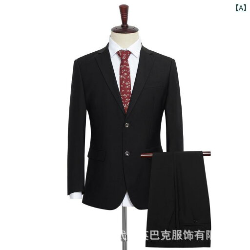 スーツ 男性用 ビジネス フォーマル 大きいサイズ 礼服 結婚式 新郎 司会 面接 ポリエステル混紡 ブラック ネイビー グレー ブルースーツ スーツ 男性用 ビジネス フォーマル 大きいサイズ 礼服 結婚式 新郎 司会 面接 ポリエステル混紡 ブラック ネイビー グレー ブルースーツ