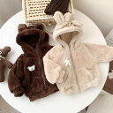 子供服 アウター 冬 ベビー服 ボアジャケット クマ耳付き フリースジャケット 厚手 防寒 あったか かわいい 韓国風 幼児 トップス ブラウン ベージュ 60 70 80 90 100(4)
