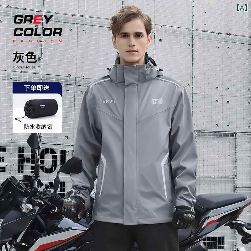 レインコート & レインパンツ 男性用 バイク用 防水 上下セット グレー M L XL XXL XXXL サイクルウェア アウトドア 釣り