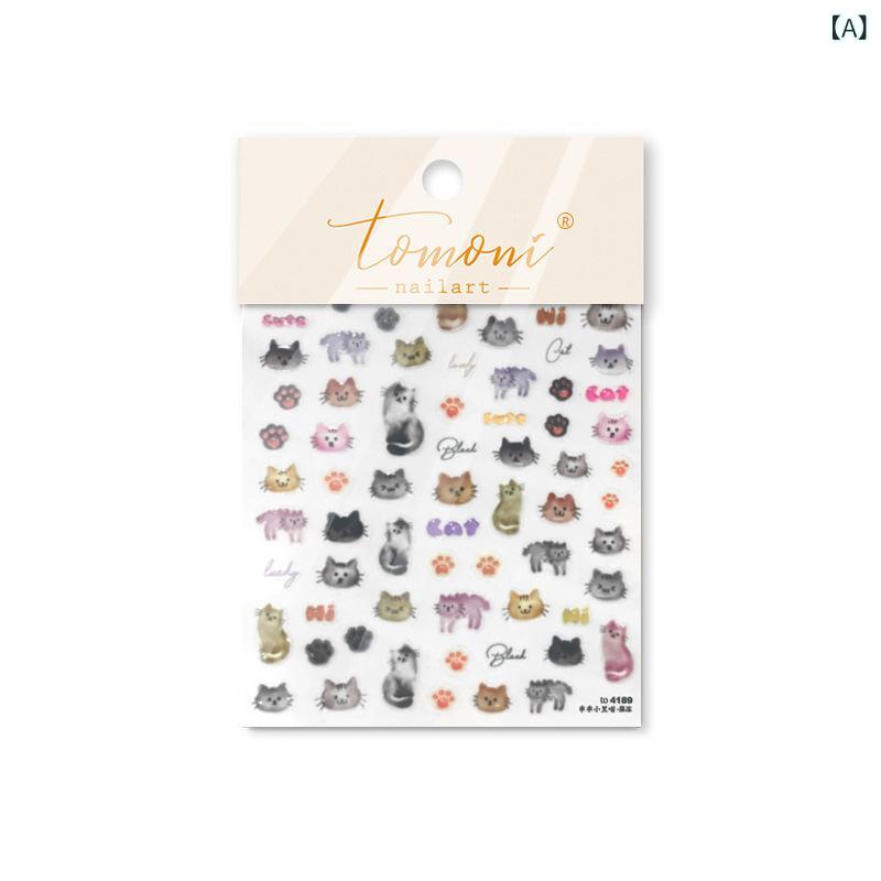 ネイルシール レディース メンズ キッズ かわいい 超薄型 四芒星 デコレーション