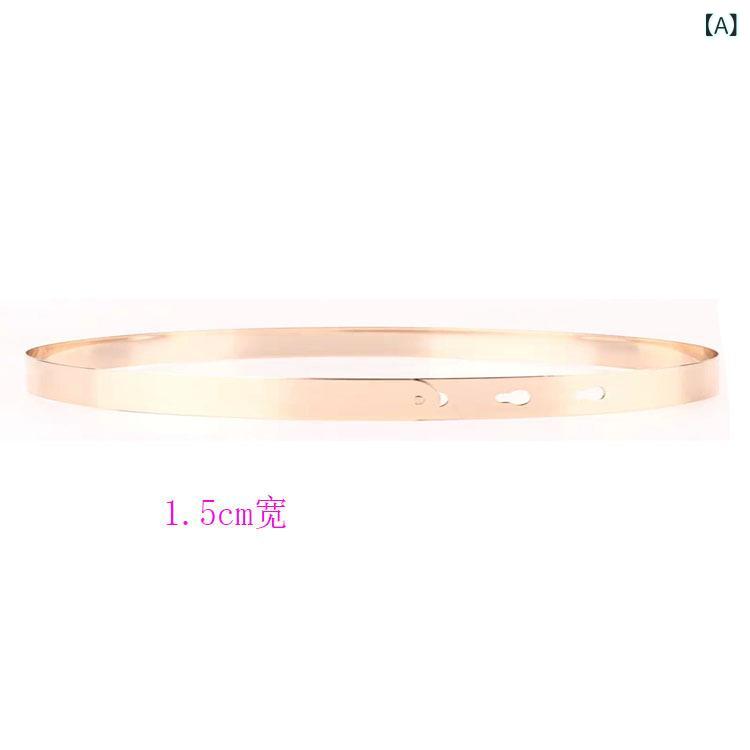 ベルト レディース 女性用 メタル 金属製 ウエストマーク 細ベルト ゴールド シルバー 金 銀 おしゃれ かわいい ファッション カジュアル