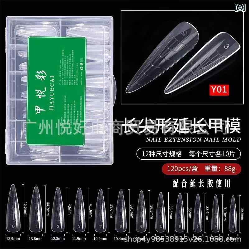 ネイルチップ レディース メンズ キッズ 付け爪 クリア スカルプ 練習用 ジェルネイル 長さ出し 中国風..