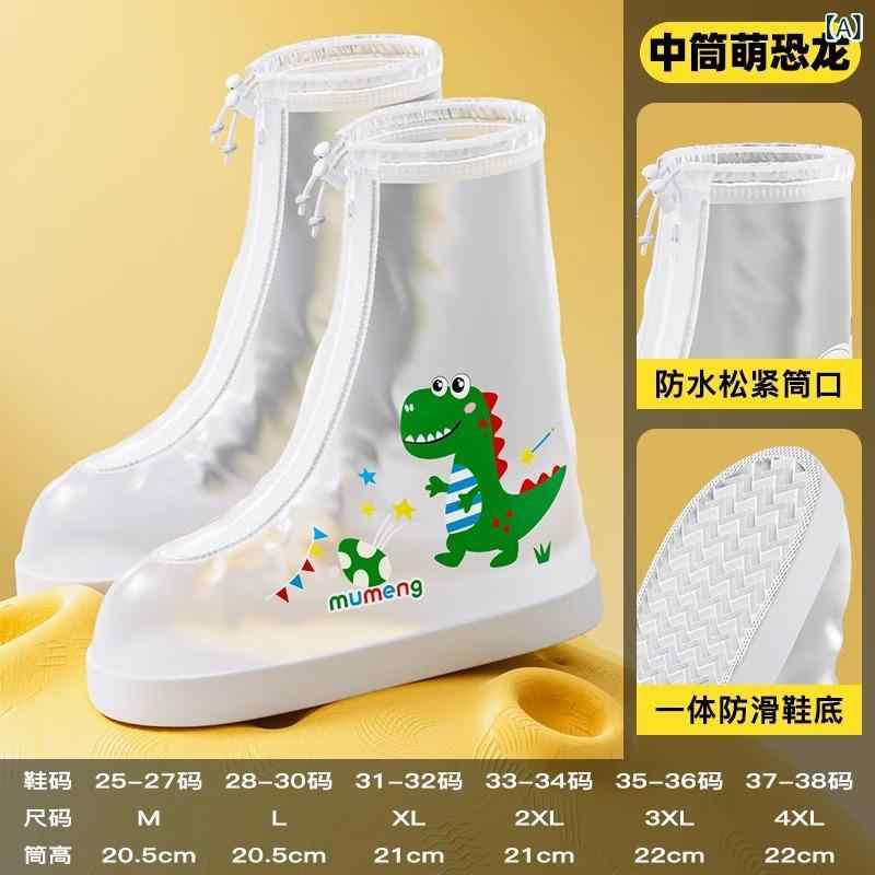 レインシューズ キッズ 子供用 ベビー 防水 滑り止め 厚底 耐摩耗性 春秋 ショート丈 スペース 恐竜 ウサギ パンダ イチゴ 虎 サメ ユニコーン