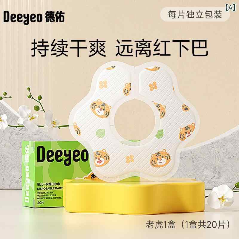 ベビー用品 よだれかけ 新生児 防水 スタイ ガーゼ コットン 吸水 プリント 使い捨てタイプ 幼児 子供 ..