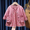 子供服 ニット カーディガン & ワンピース セットアップ 女の子 春物 長袖 コットン 花柄 ピンク系
