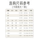 ベビー服 上下セット パジャマ 綿 長袖 腹巻付き 赤ちゃん 新生児 男の子 女の子 春秋 かわいい 73CM 80cm 90cm 100cm ピンク系 グリー...