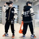 キッズ 男の子 秋冬 裏起毛 パーカー パンツ 上下セット 2点セット 厚手 普段着 部屋着 あったか 伸縮性