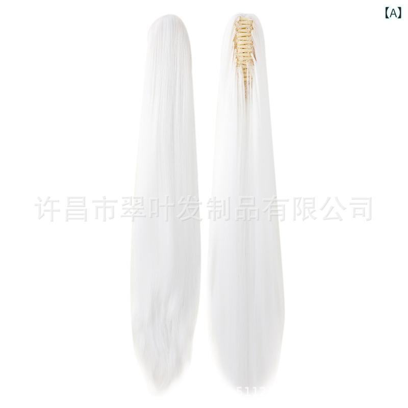 ウィッグ レディース ポニーテール ストレート エクステ 大人気 高品質 つけ毛 コスプレ おしゃれ かわいい ファッション 普段使い パーティー イベント