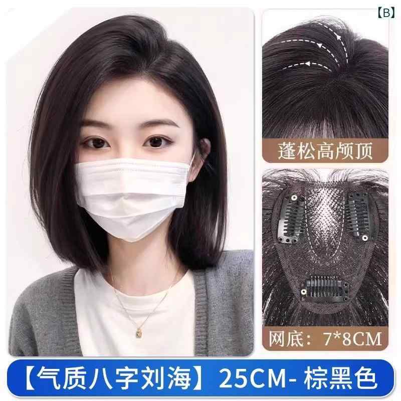 �إ��ԡ��� ��ǥ����� ��ʬ�����å� �Ĥस�դ� ������ ���Ĥ� Ƭĺ�� ��ȱ���� ���� 25cm ���� ��ȱ ��ȱ ���� �к� �̵���