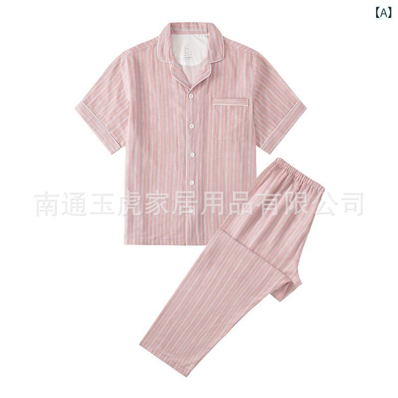 パジャマ レディース メンズ 春秋 ルームウェア 上下セット 綿100％ ダブルガーゼ Vネック 半袖 長ズボン 薄手 通気性 快適 部屋着 寝巻き 浴衣 ホテル 旅館 普段使い ピンク系 ブルー系 2