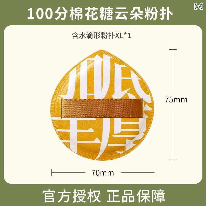 パフ スポンジ 超 мягкий ふわふわ ファンデーション 化粧 ツール 女性 レディース イエロー