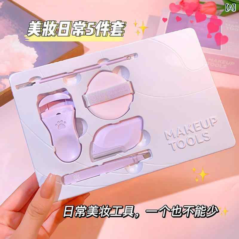 メイクアップツール 美容ツール 携帯用 眉毛トリマー まつげカーラー パフ メイクアップツールセット