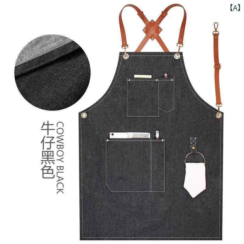 エプロン 男女兼用 コットンキャンバス デニム 無地 防水 防汚 カフェ 料理 家庭用 レストラン 理髪店 ..