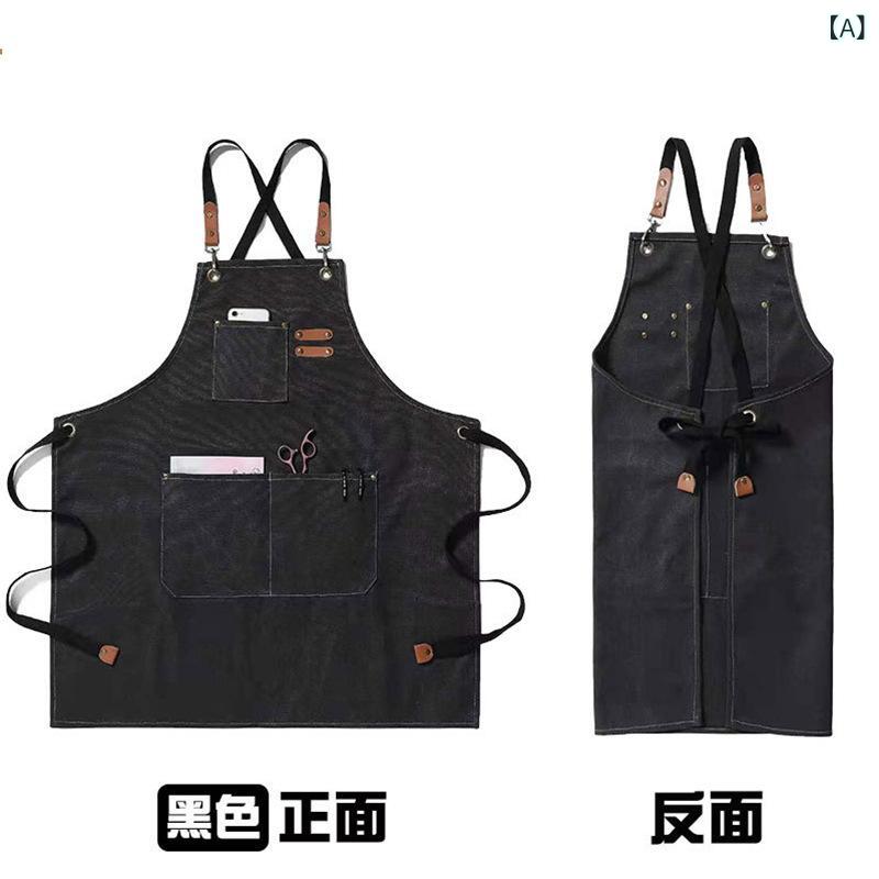 エプロン レディース メンズ 男女兼用 カフェ 料理用 美容師 デニム キャンバス 無...