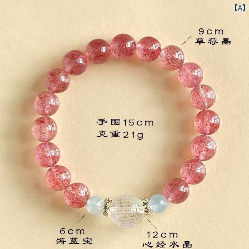 ブレスレット レディース メンズ ストロベリークォーツ アクアマリン ラッキーアイテム ブルータイガーアイ 水晶 数珠 バングル ファッション ハンドメイド