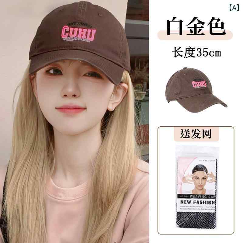 帽子 レディース 棒球帽 一体型 ウィッグ 白金色 ロングヘア 全頭かつら 普段使い 自然 装着簡単