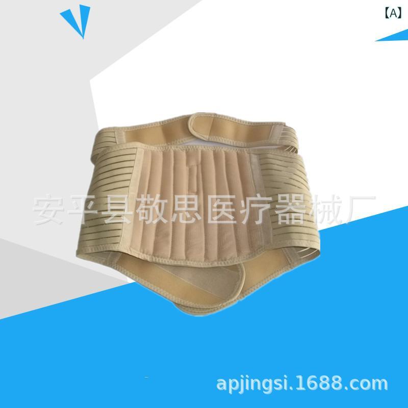 マタニティ 腹帯 妊婦帯 産前 産後 サポートベルト ナイロン 四季通用 無縫製