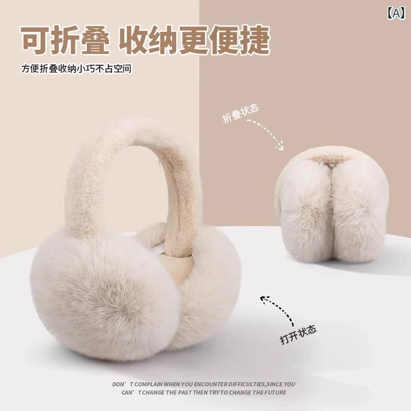 イヤーマフ レディース 秋冬 防寒 耳当て 折りたたみ式 自転車 バイク 運転 アウトドア あったか イヤーウォーマー かわいい ふわふわ もこもこ ベージュ ブラック ピンク グレー ブラウン(4)