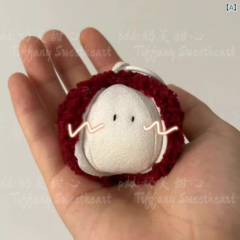 ぬいぐるみ レディース かわいい ライチ フルーツ マスコット ドール チャーム バッグチャーム ぬいぐ..