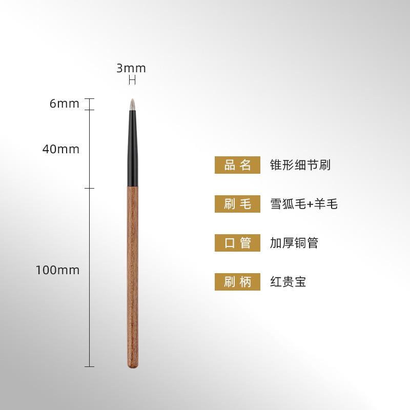 アイシャドウブラシ アイライナーブラシ レディース 動物毛 尖錐 d?tails ?蚕 アイメイク レッド