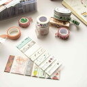 和紙テープ 福袋 手帳 デコレーション コレクション アソートセット