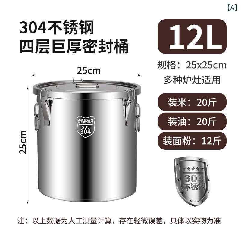 米びつ 保存容器 ステンレス 防虫 密閉 12L/21L/33L/48L/70L/98L 大容量 米櫃 ライスストッカー 食品 ..