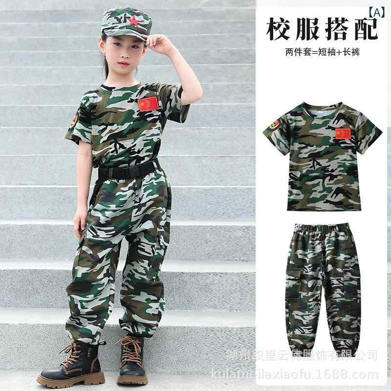 子供用 迷彩柄 セットアップ ジャージ 上下セット スポーツウェア トレーニングウェア 練習着 綿混紡 中学生 小学生 男の子 女の子