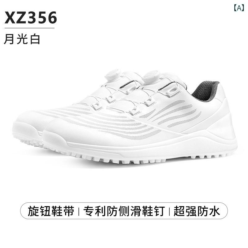 ゴルフシューズ 男性用 防水 超繊 ゴルフ スポーツシューズ 防滑 スパイク ダイヤルボタン 靴紐 人工芝 ローカット 運動 普段使い