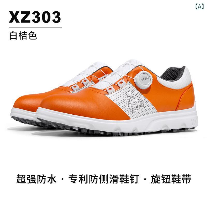 ゴルフシューズ メンズ 男性用 防水 運動靴 スパイクレス ひもなし 天然ゴム 超繊皮 春夏秋冬 白 紺 オレンジ系