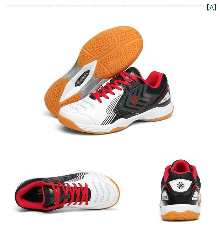 羽毛球シューズ メンズ バレーボールシューズ テニスシューズ スポーツ トレーニングシューズ 滑り止め ウェア 耐摩耗性 通気性 ローカット 運動靴 スニーカー...