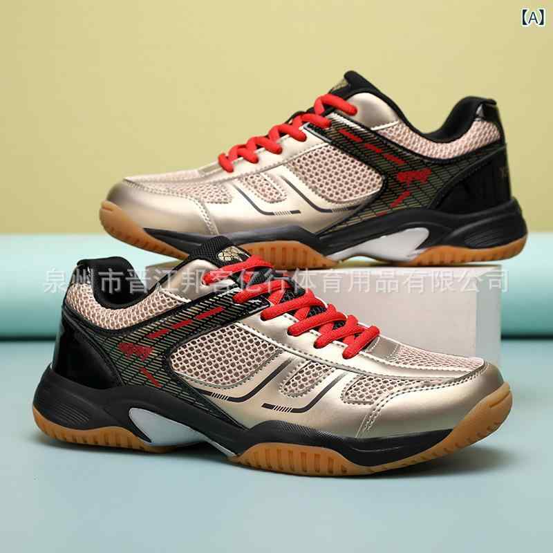 シューズ レディース メンズ 兼用 スポーツシューズ バドミントンシューズ 卓球シューズ 通気性 メッシュ 衝撃吸収 滑り止め 黒 金 白 赤 白 青 春夏秋冬...