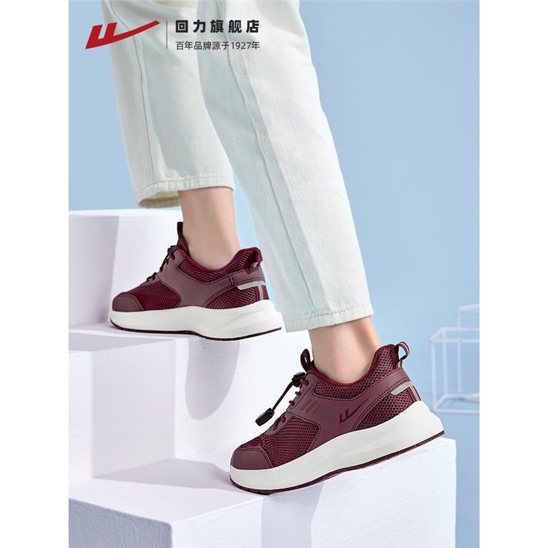 スニーカー レディース 高齢者 シューズ ママ 婦人靴 中高齢者靴 快適 メッシュ 通気性 スポーツシュー..