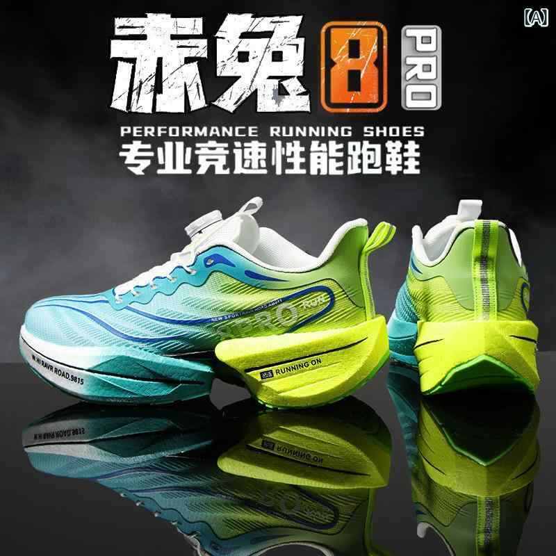 スニーカー メンズ 運動靴 中学生 高校生 体育 陸上競技 ランニング シューズ 軽量 クッション性 滑り止め 耐摩耗性 トレーニング スポーツ シューズ