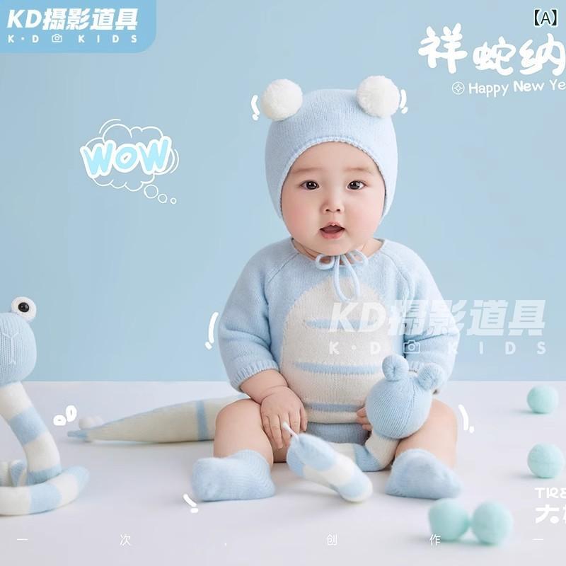 ロンパース ベビー 新生児 撮影衣装 蛇 コスチューム 帽子 ソックス付き 尾付き ぬいぐるみ付き モーダ..