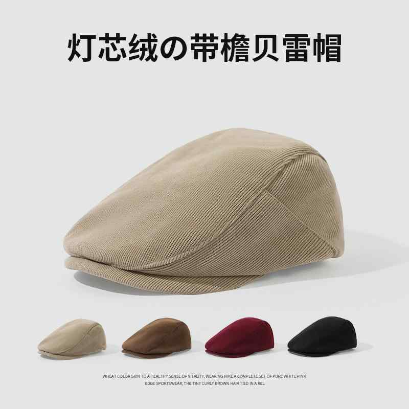 ベレー帽 レディース 秋冬 コーデュロイ 無地 レトロ キャップ ハンチング帽 ファッション カジュアル ..