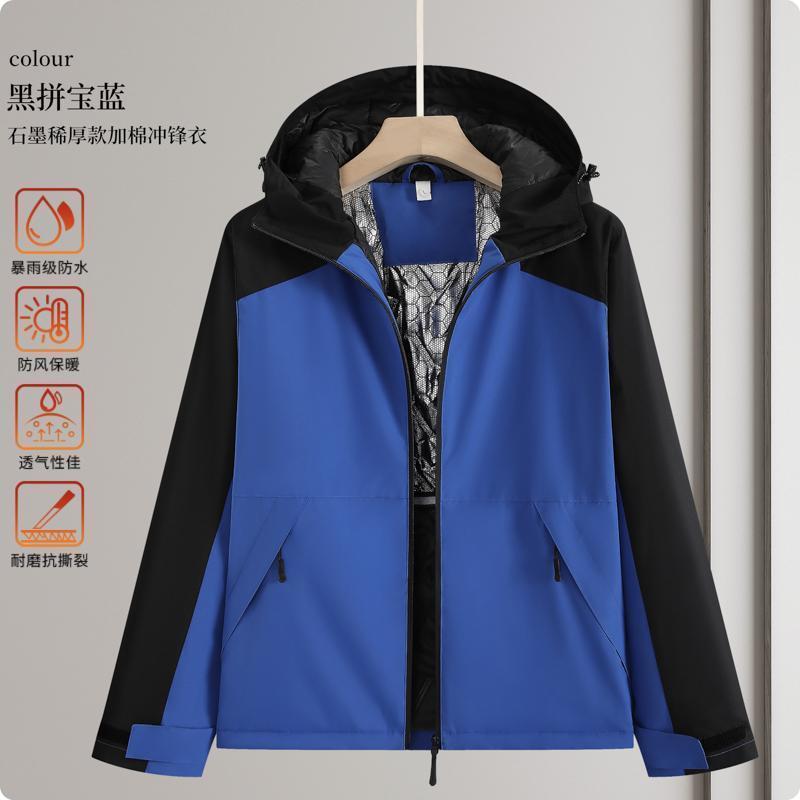 マウンテンパーカー 男女兼用 秋冬 防風 防水 登山 アウトドアウェア カーキ 配色 撥水 速乾