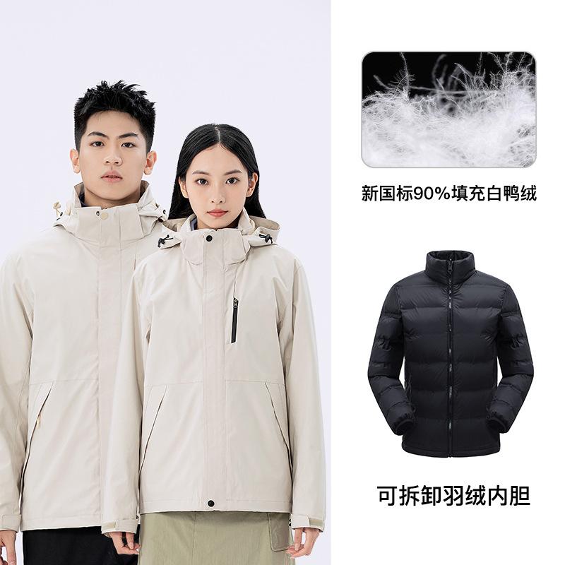 マウンテンパーカー メンズ レディース 取り外し可能 ダウンジャケット 防寒着 登山 スキーウェア 白ダ..