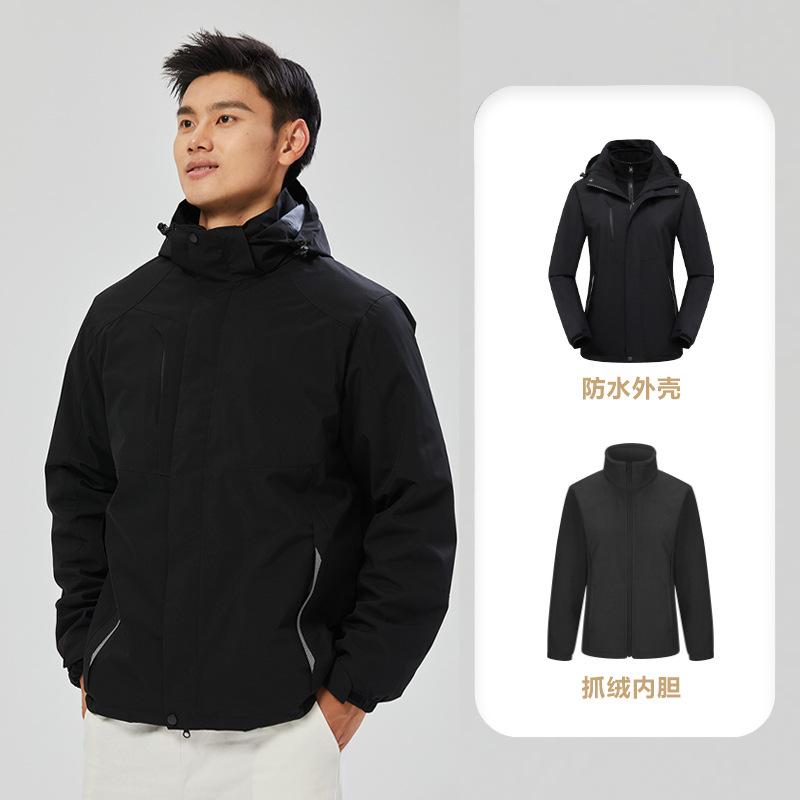 マウンテンパーカー メンズ レディース 防水 防風 登山ウェア 取り外し可能 2点セット アウター 作業着 撥水 防寒着 アウトドアウェア 登山 ハイキング 春秋冬