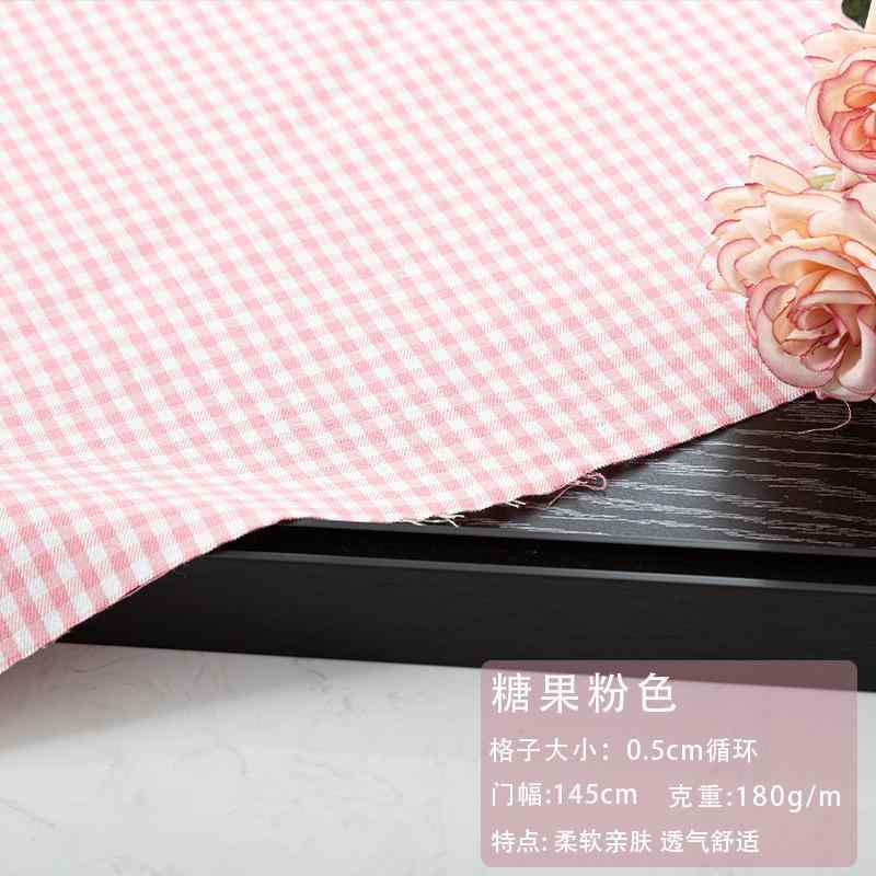 生地・布地 コットン 格子柄 薄手 シャツ ワンピース DIY 手芸 インスタ映え テーブルクロス 綿100％ ..
