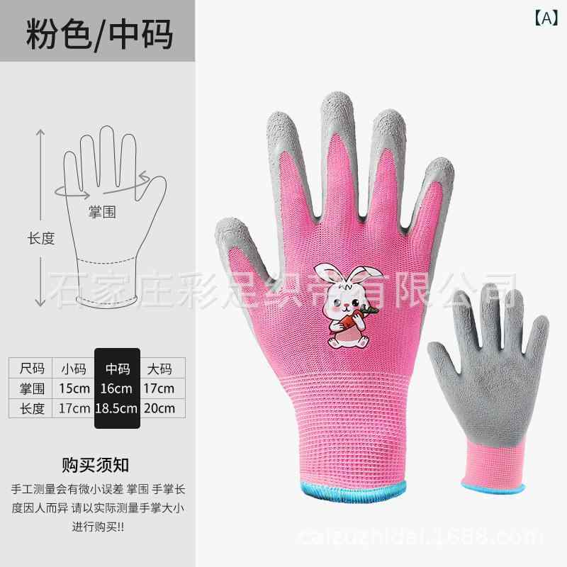 手袋 キッズ 子供用 防護手袋 草むしり 園芸 砂遊び 滑り止め付き かわいい アニマル柄 コーラルピンク 深海ブルー サンドイエロー 3歳 4歳 5歳 6歳 7歳 8歳 9歳 10歳(4)